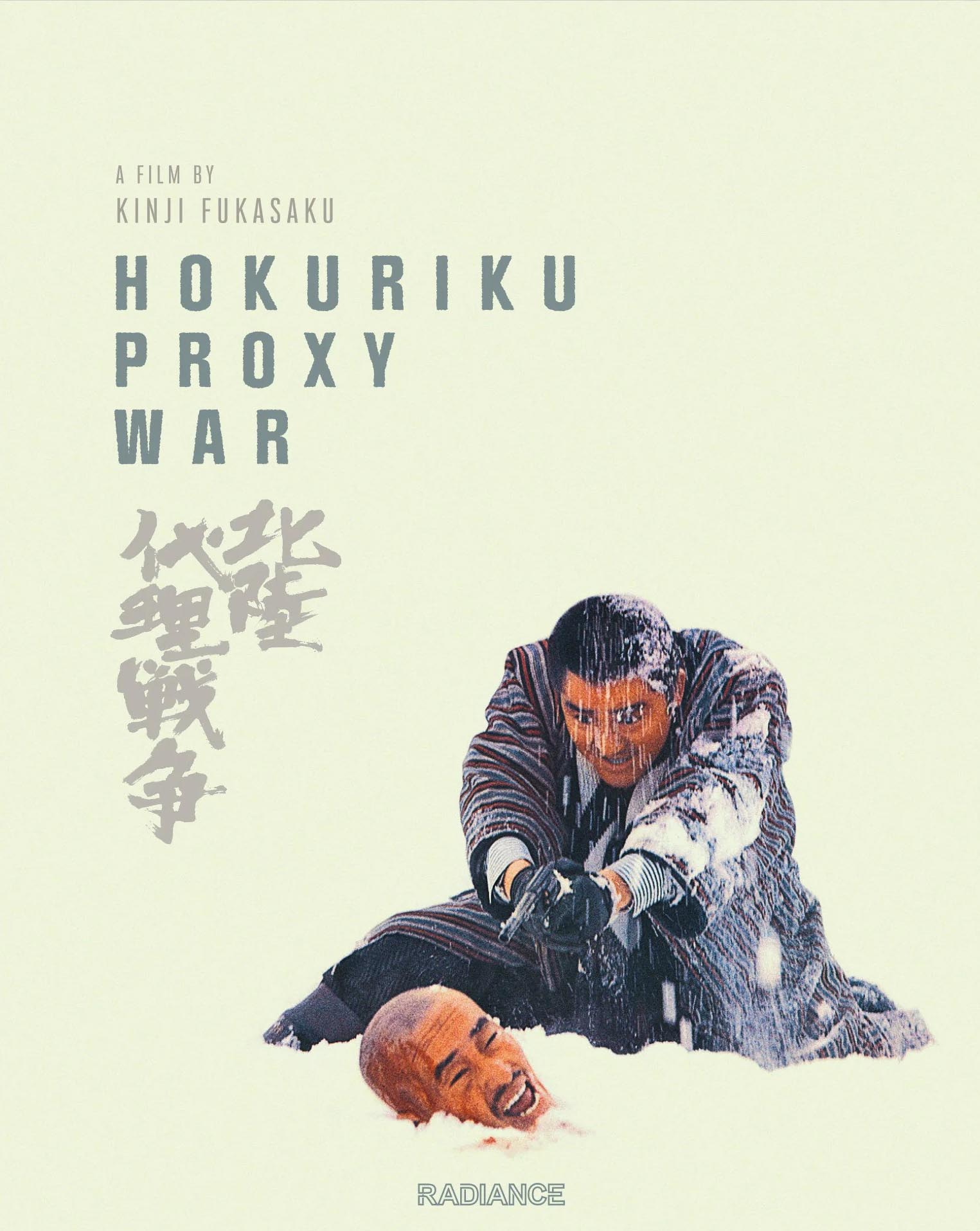 Hokuriku Proxy War