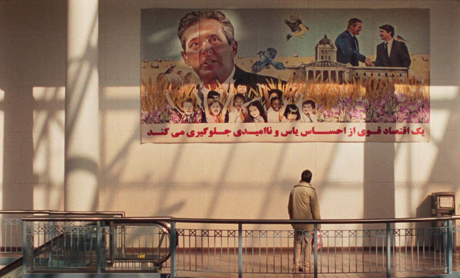 Matthew Rankin on Finding Authenticity in the Artifice of 'Universal Language'