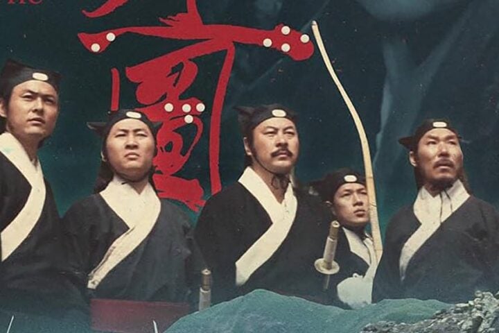 The Valiant Ones